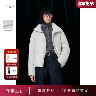 [商场同款]TKY SHOP时尚立领羽绒服2025冬新款鹅绒服10I1HA04R112