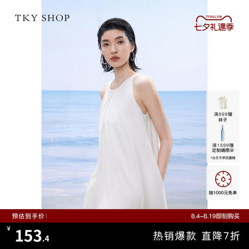 TKYSHOP挂脖小白裙夏日绝美长裙