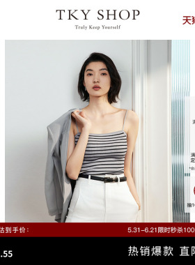 TKY SHOP灰色条纹吊带背心女夏季新款简约内搭抹胸修身无袖上衣