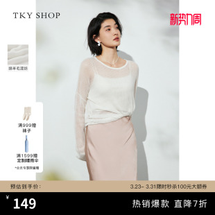 SHOP圆领薄款 设计感长袖 针织衫 慵懒风上衣简约罩衫 女25夏新款 TKY
