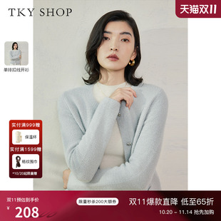 新款 TKY 女春季 针织开衫 宽松显瘦圆领毛衣外套 SHOP小香风气质短款
