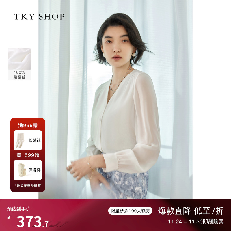 [100%桑蚕丝]TKY SHOP轻奢高级感真丝上衣女2025春新款V领衬衫女