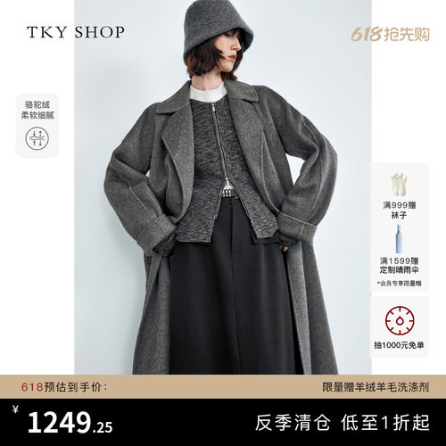 TKYSHOP双排扣羊毛大衣系带长款