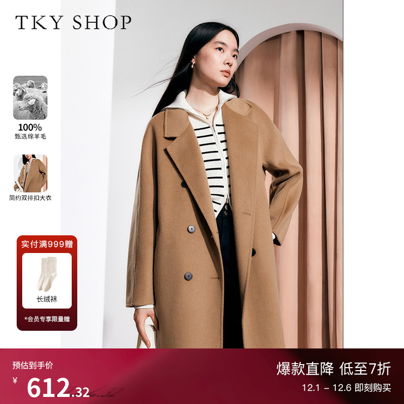 TKYSHOP经典双排扣全羊毛大衣