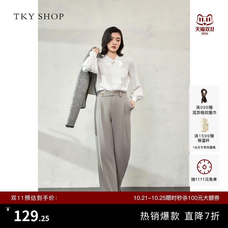 TKY SHOP设计感醋酸西装裤女高腰显瘦直筒休闲裤简约通勤梭织裤子