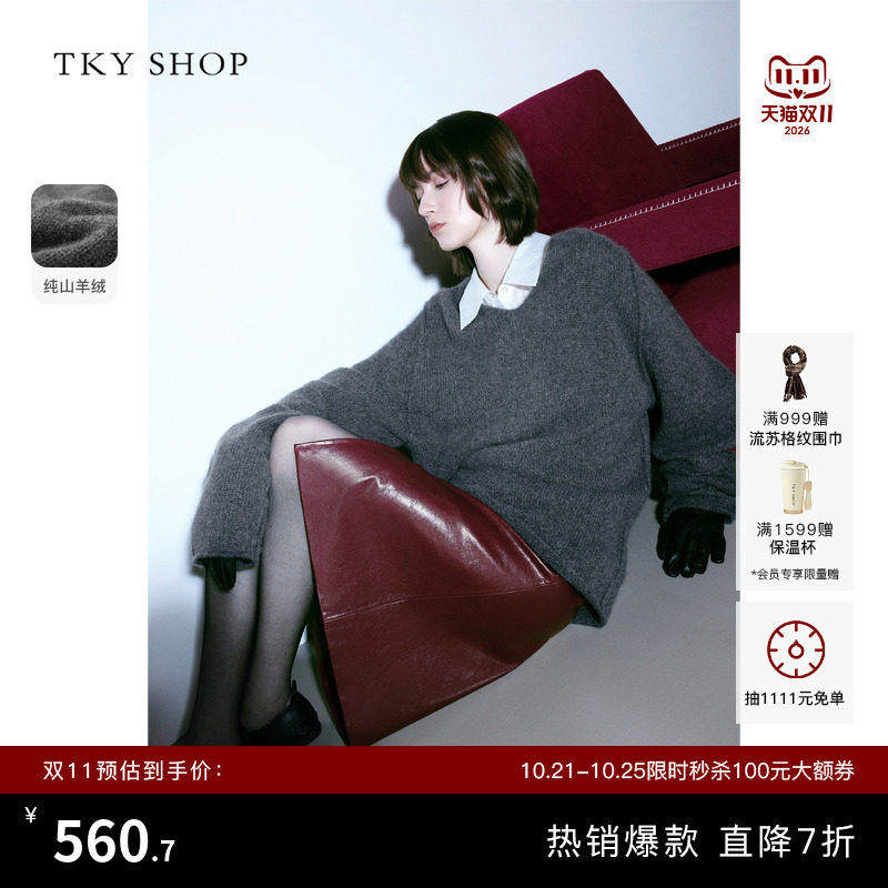 [100%山羊绒]TKY SHOP极简宽松毛衣女冬季新款慵懒高级感毛针织衫