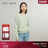 TKY 小清新绿色薄上衣 羊毛衫 SHOP套头圆领毛衫 女韩系早春穿搭长袖