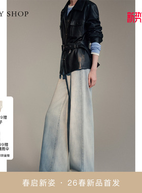 [商场同款]TKY SHOP直筒牛仔长裤女2026春新款阔腿裤10J1OA01A045