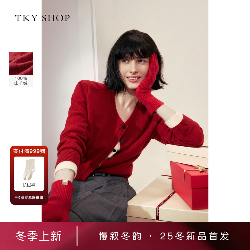 TKYSHOP假两件安克拉红羊绒衫