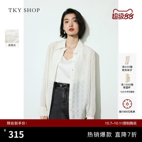 TKYSHOP桑蚕丝长袖宽松薄款衬衫