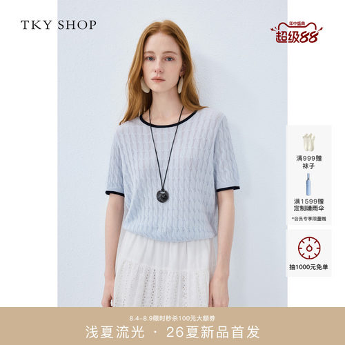 TKYSHOP撞色圆领短袖针织衫