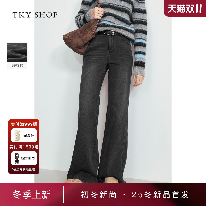 TKYSHOP宽松微喇牛仔长裤