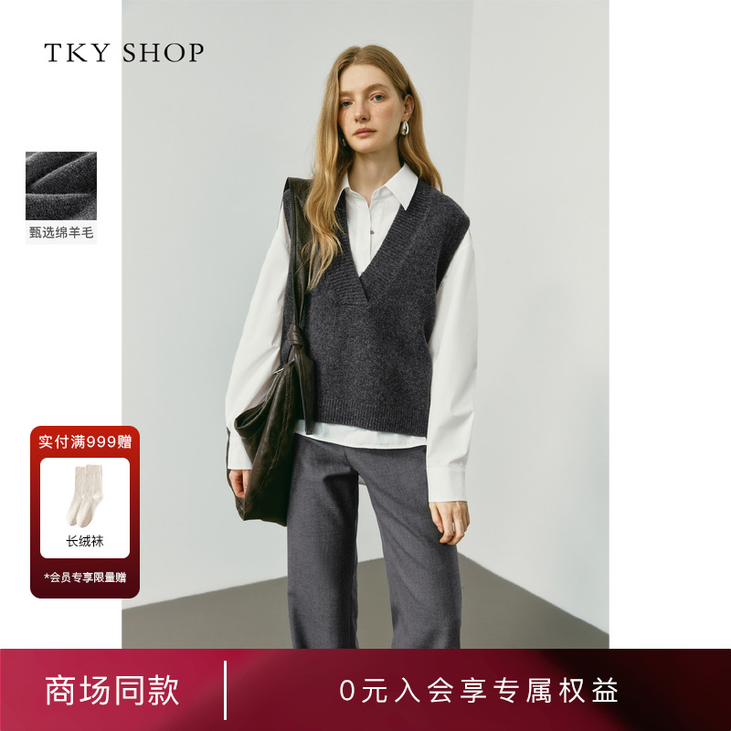 TKYSHOPV领针织马甲背心