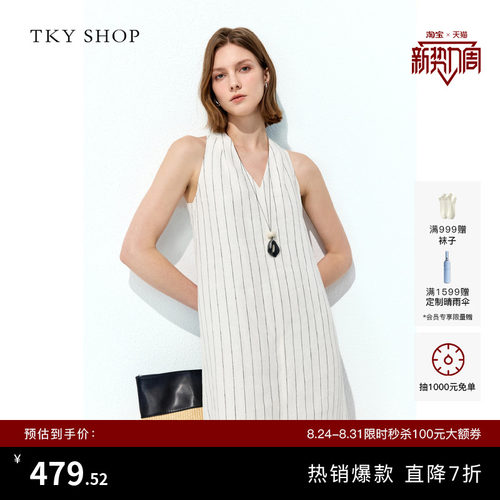 TKYSHOP亚麻V领无袖条纹连衣裙