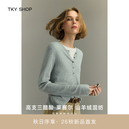 TKYSHOP假两件长袖针织衫