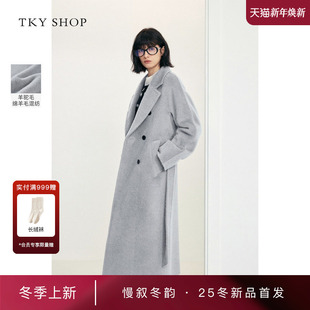毛呢外套2025冬新款 SHOP长款 TKY 羊毛大衣10I1GA04R077 商场同款