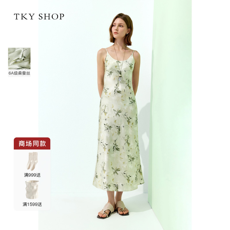 TKYSHOP新中式真丝吊带连衣裙