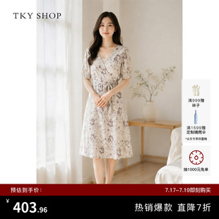 TKY SHOP印花真丝连衣裙夏季新款系带碎花中长裙优雅气质收腰裙子