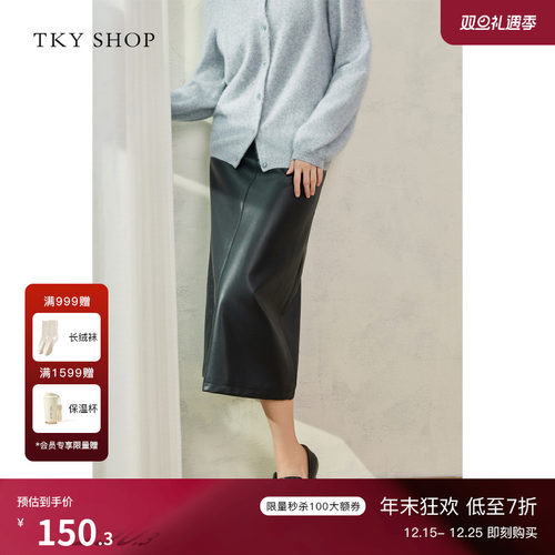 TKYSHOP时尚气质中长款皮裙