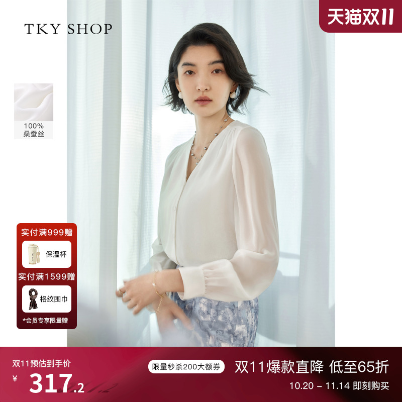 [100%桑蚕丝]TKY SHOP轻奢高级感真丝上衣女2025春新款V领衬衫女