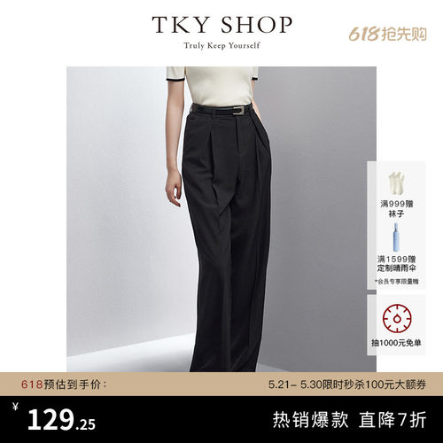 TKYSHOP气质通勤阔腿休闲长裤