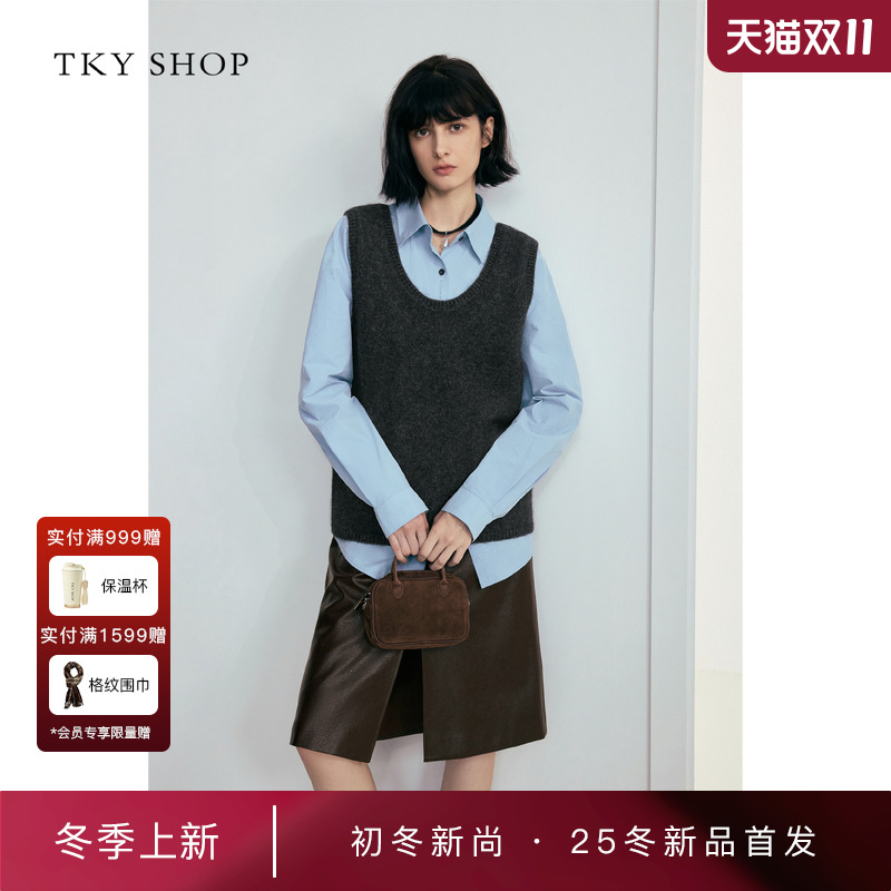 TKYSHOP大U领毛背心2025冬新款