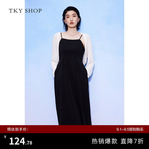 TKYSHOP赫本风肌理吊带连衣裙