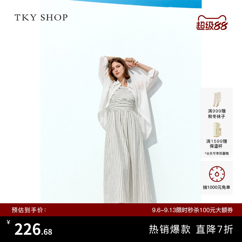 TKYSHOP条纹褶皱吊带连衣裙图片