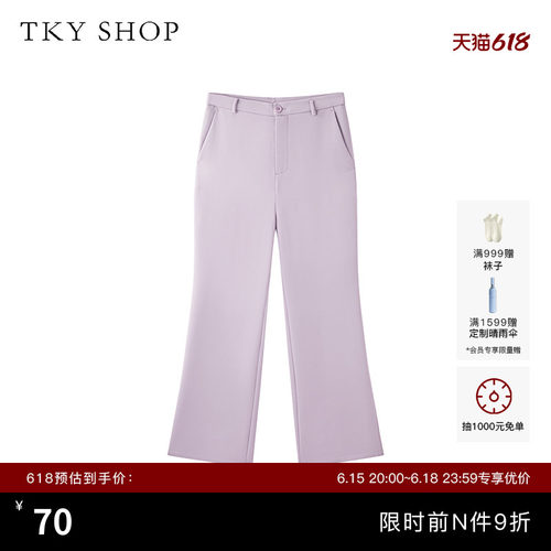 TKYSHOP紫色别致又A又飒休闲裤