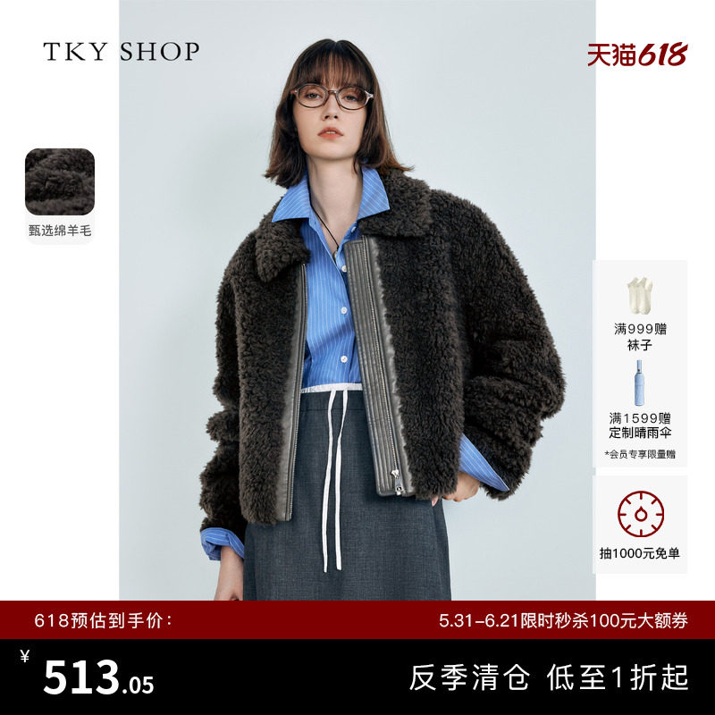 [反季专区][100%绵羊毛]TKY SHOP欧美街头短外套翻领羊毛大衣