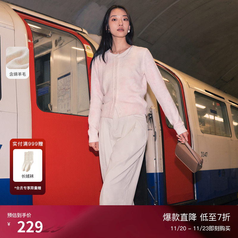 TKY SHOP精致小香风针织开衫女春季新款粉色扎染设计感气质短外套