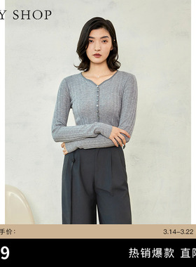 TKY SHOP气质V领修身针织衫女春季新款休闲百搭早春气质上衣轻薄