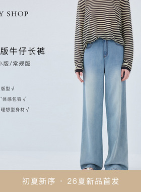 [商场同款]TKY SHOP双版牛仔长裤女2026夏新款直筒裤10J1OA04H088