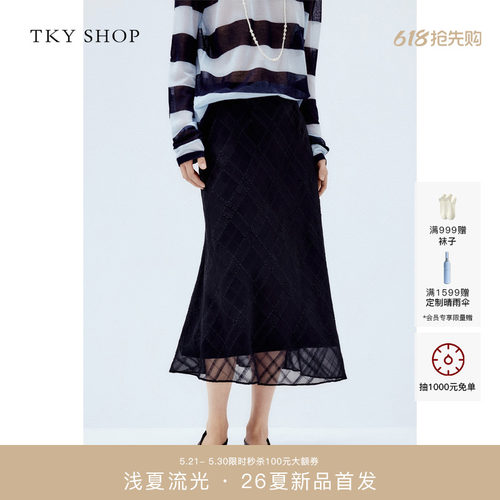 TKYSHOP网纱鱼尾半身中长裙