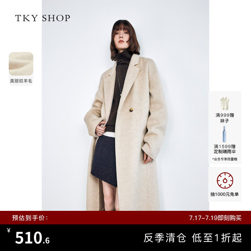 [反季专区]TKY SHOP复古老钱风长款羊毛大衣女双面呢大衣毛呢外套