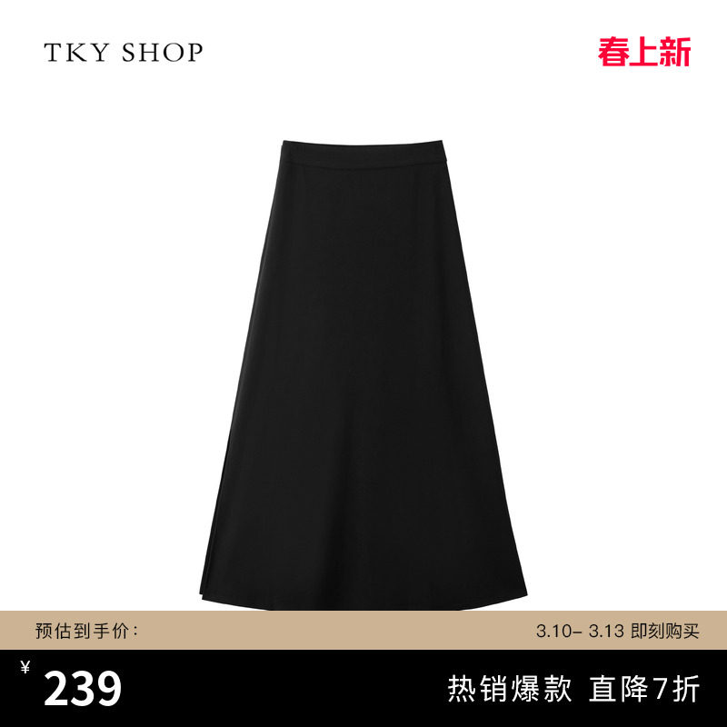 TKY SHOP简约黑色中长款半身裙秋季新款高腰显瘦a字裙大摆裙通勤