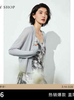 TKY SHOP灰色长袖针织开衫春秋新款针织衫时尚外搭薄上衣宽松百搭