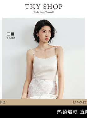 TKY SHOP一字领吊带背心女内搭打底衫夏新款修身百搭基础款上衣