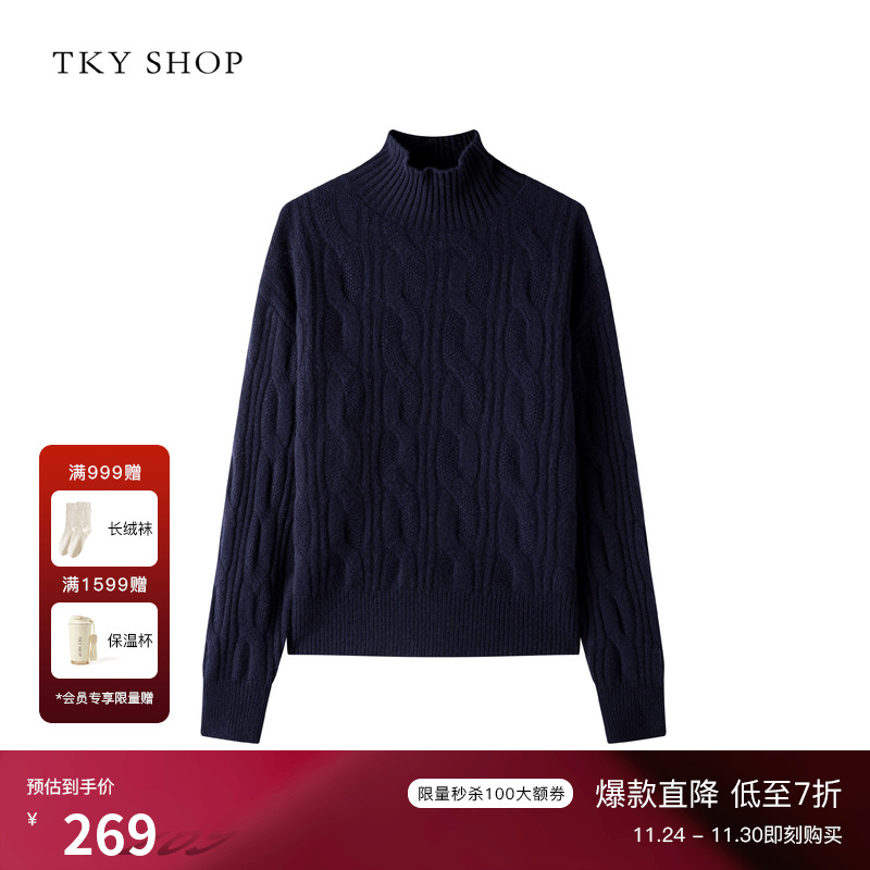 TKYSHOP绞花半高领毛针织衫