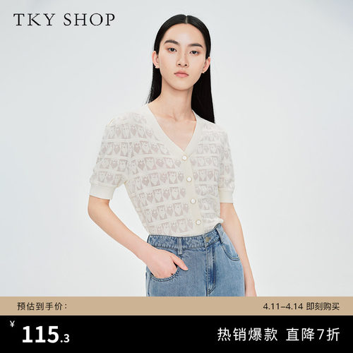 TKYSHOP轻奢镂空短袖针织开衫