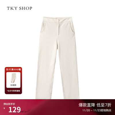 TKYSHOP米白色细竖条纹休闲裤