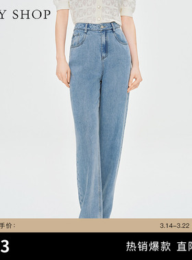 TKY SHOP时尚高腰直筒牛仔裤女夏季宽松显瘦显腿长休闲裤简约百搭