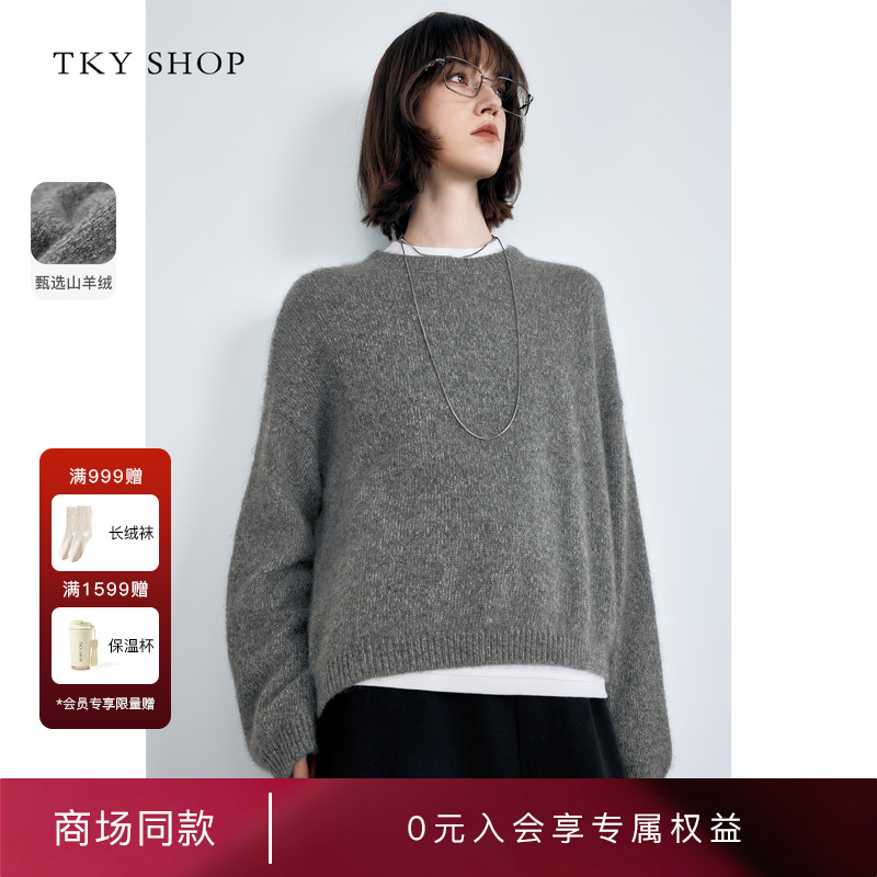 TKYSHOP圆领长袖休闲羊绒衫