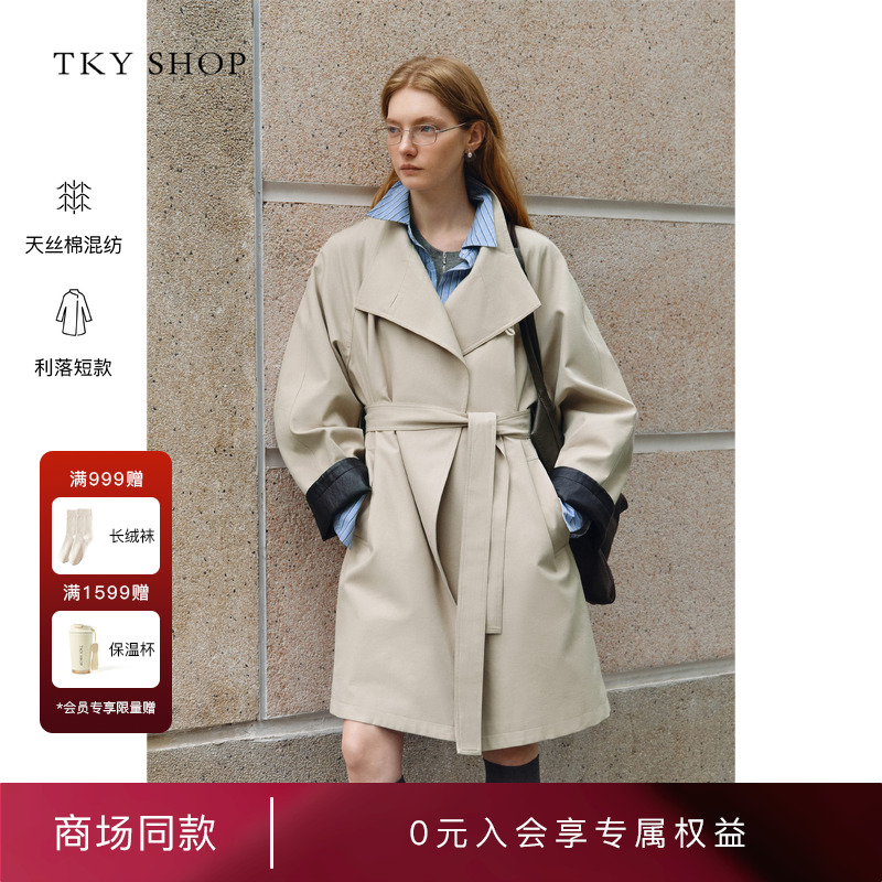 TKYSHOP一手长系带风衣