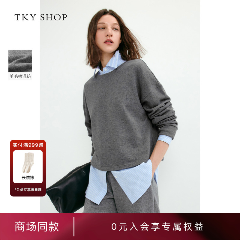 TKYSHOP灰色圆领短款休闲卫衣