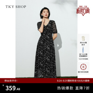 TKY SHOP高级感真丝碎花连衣裙时尚印花夏季新款简约V领气质长裙