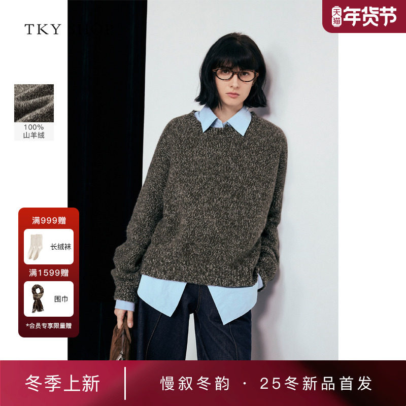[商场同款]TKY SHOP圆领套头羊绒衫2025冬新款厚毛衣10I1MA04R163,女装/女士精品,羊绒衫,淘宝优惠券,粉丝福利购,淘宝优惠卷