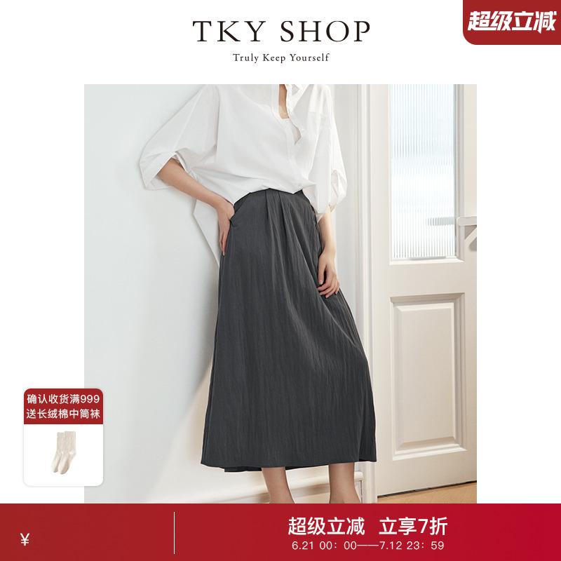 TKY SHOP褶皱感休闲半身裙2025夏新品中长款宽松a字裙