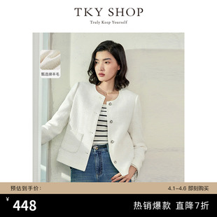 SHOP白色小香风短外套女千金风精致高定早春外套休闲气质上衣 TKY