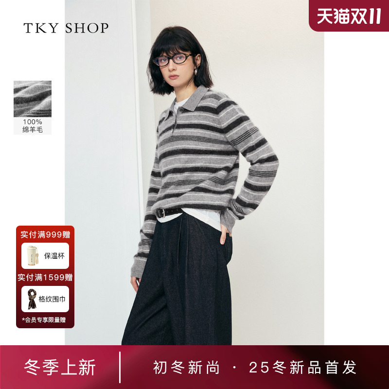 TKYSHOP翻领毛套衫2025冬新款